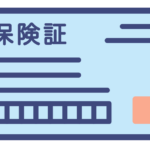 ソフト闇金で融資を受ける際に必要な書類について